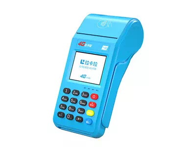 源汇拉卡拉传统大POS机